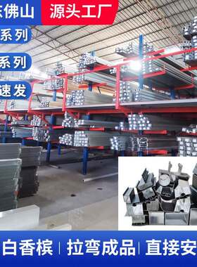 厂家供应铝合金户外停车棚屋檐欧式雨棚遮阳棚阳台铝型材料现货
