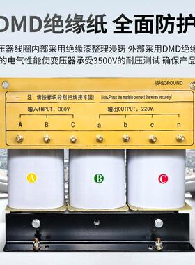 工业级三变压器干式2升降100kva多种电压415V相480V变4380V转20V4