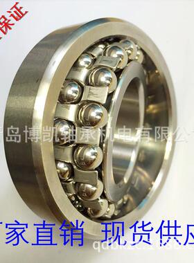 支持检测304材质不锈钢轴承S1204内径20mm调心球轴承