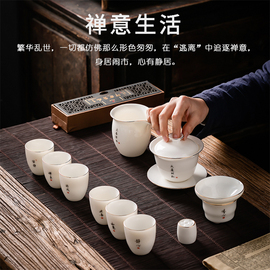 德化白玉瓷茶具套装简约家用整套功夫茶具套装陶瓷盖碗品茗杯定制