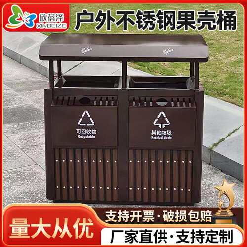 厂家包邮户外垃圾桶塑木金属大号分类垃圾桶公园小区环卫市政果