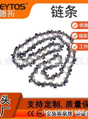 专业油锯电链锯链条供应油锯链条型号齐全3253/83/8lp