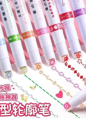 Floral pattern curve pen, wavy contour pen, high appearance