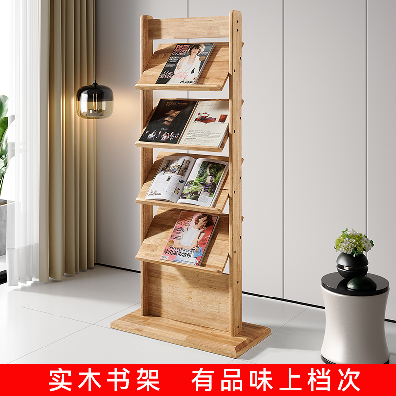 立式木质书架多层落地放书的置物架子纯全实原木头绘本橡木收纳柜