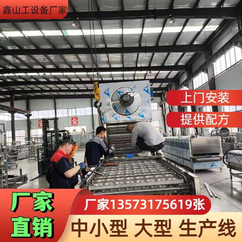 全自动泡面机器油炸非油炸方便面生产流水线山东设备厂家
