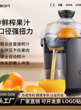 全自动橙汁机大口径汁渣分离多功能家用原汁机摆摊柚子柠檬挤压器