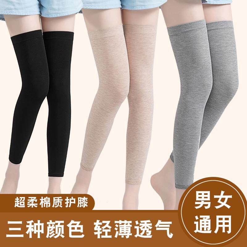 保暖护膝空调房夏季薄款运动护膝老寒腿男女长款纯棉护腿