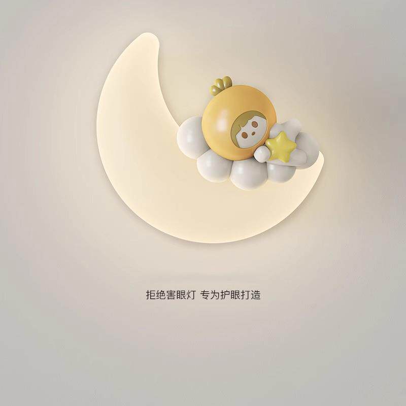 极简月亮壁灯全光谱奶油风温馨创意公主房间护眼卧室床头灯小夜灯
