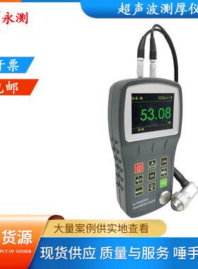 超声波测厚仪UT300,便携式金属超声波测厚仪,钢管壁厚板材测厚仪