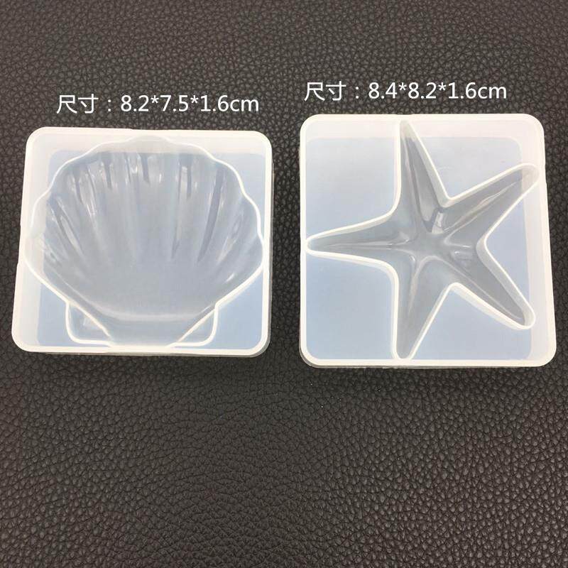 水晶滴胶模具海星贝壳大号烘培蛋糕装饰高镜面免打磨饰品模具