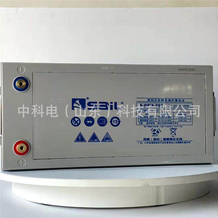 sail风帆蓄电池6-CNJ-200/12V200AH 太阳能储能胶体引线蓄电池