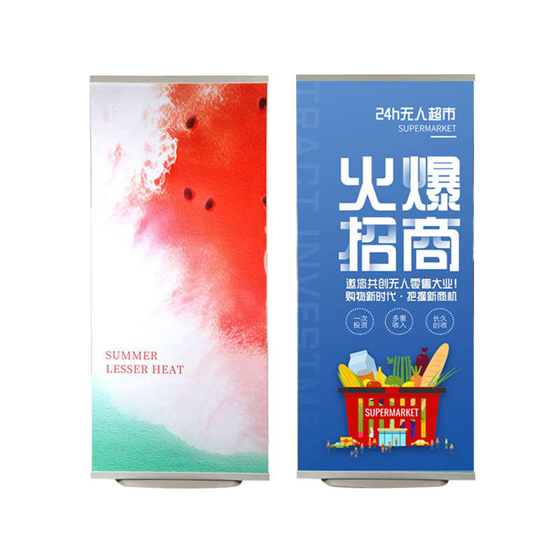 厂家批发立式展会广告户外方盘底座户外展示海报招聘用展示架