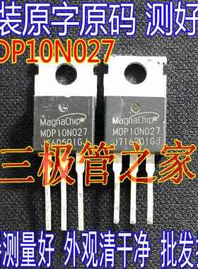 MDP10N027 100V120A代MDP1991 FB4110控制器逆变器MOS管 原装拆机