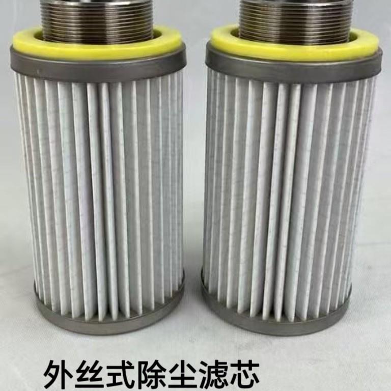 外螺纹接头覆膜防静电聚酯纤维除尘滤筒120*200型号齐全