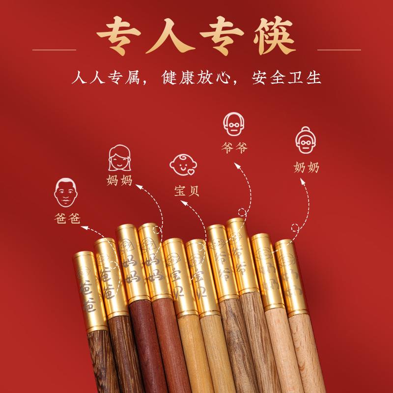 新款直销鸡翅木筷子五色公筷餐具套装红檀木家用三双礼盒节日新中