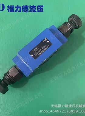 ZDB6VAZDB6VBZDB6VP-1-40B/200叠加式溢流阀Z2DB6VCZ2DB6VD