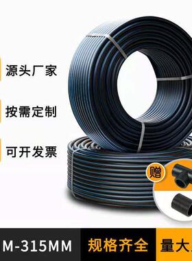 全新料pe管自来水管4分40pe管20/63/50/32管hdpe给水管25pe水管材