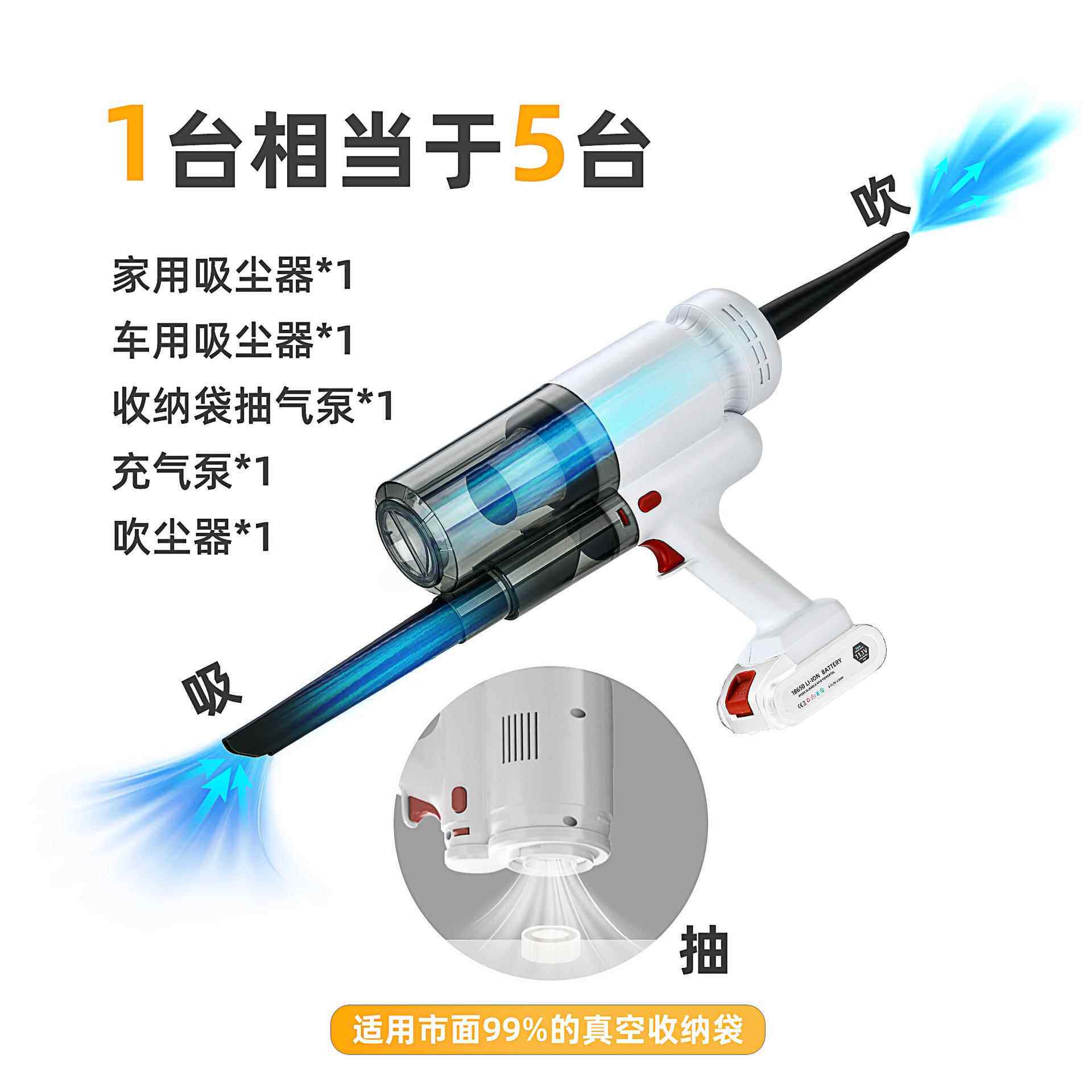 手吹持刷无线家用吸尘器拆卸锂A-091电池大功吸抽率吸拖一无体吸