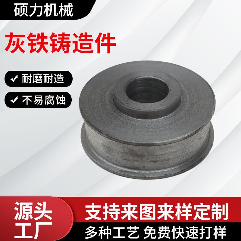灰铁铸件铸造不锈钢铸造件厂家球磨铁铸钢件异性工件特种定制铸件