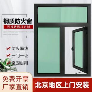 厂家供应甲级乙级钢制防火窗铝制耐火窗防火门手续齐全消防包验收