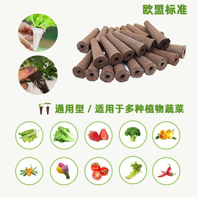 新款直销兼容水培智能植物机种植机无土栽培育苗块生物炭泥种植棉