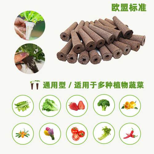 新款直销兼容水培智能植物机种植机无土栽培育苗块生物炭泥种植棉
