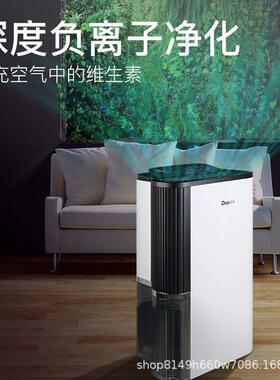 德业除湿机 除湿量25升/天 家用轻音地下室干衣除湿器DYD-T22A3