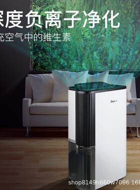 德业除湿机 除湿量25升/天 家用轻音地下室干衣除湿器DYD-T22A3