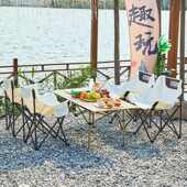 公园凳庭院桌椅户外折叠套装 野外露营野餐美术钓鱼写生凳工厂直销