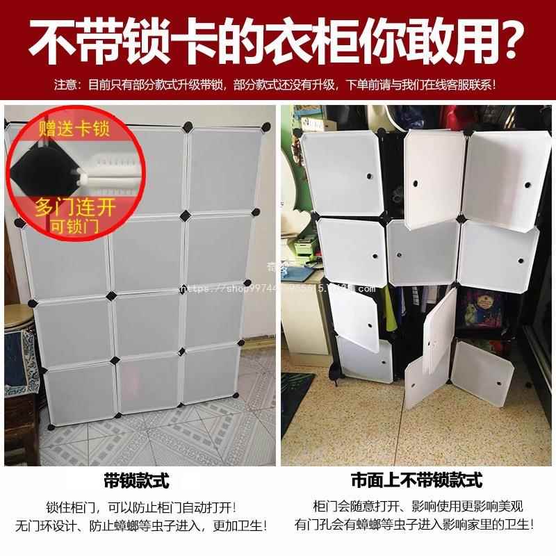 奇梦小仿RIG布衣橱实柜木现板简易塑经济型式衣料简约代单人柜子
