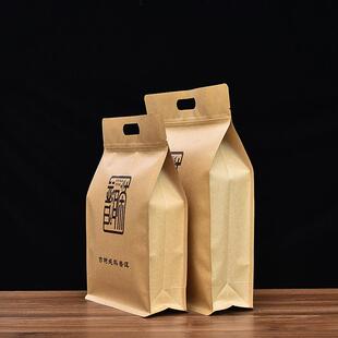新款直销普洱生散茶加厚八边封牛皮纸铝箔包装袋子半斤500克礼品