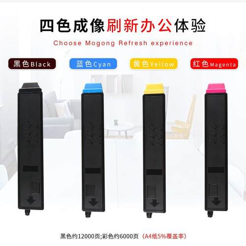 适用京瓷TK-898粉盒 FS-C8020 8025MFP墨粉 C8520碳粉 C8525彩粉