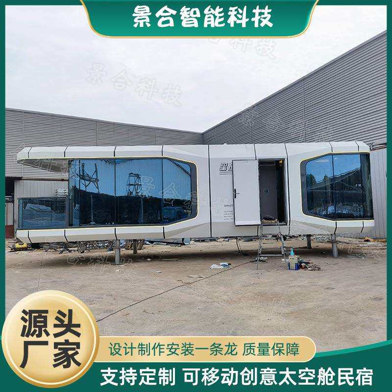 户外移动网红太空舱民宿 度假村露营地开启沉浸式旅宿海边美墅