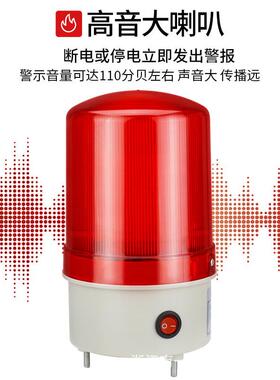 断电报警器220v养殖场手机通知停电380V缺相三相四线来电声光喇叭