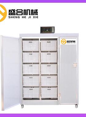 全自动家用发芽机绿色生产豆芽机器盛合豆制品生产设备