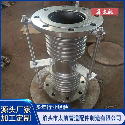 不锈钢波纹补偿器金属膨胀节伸缩节DN200 250 300 350 400 500