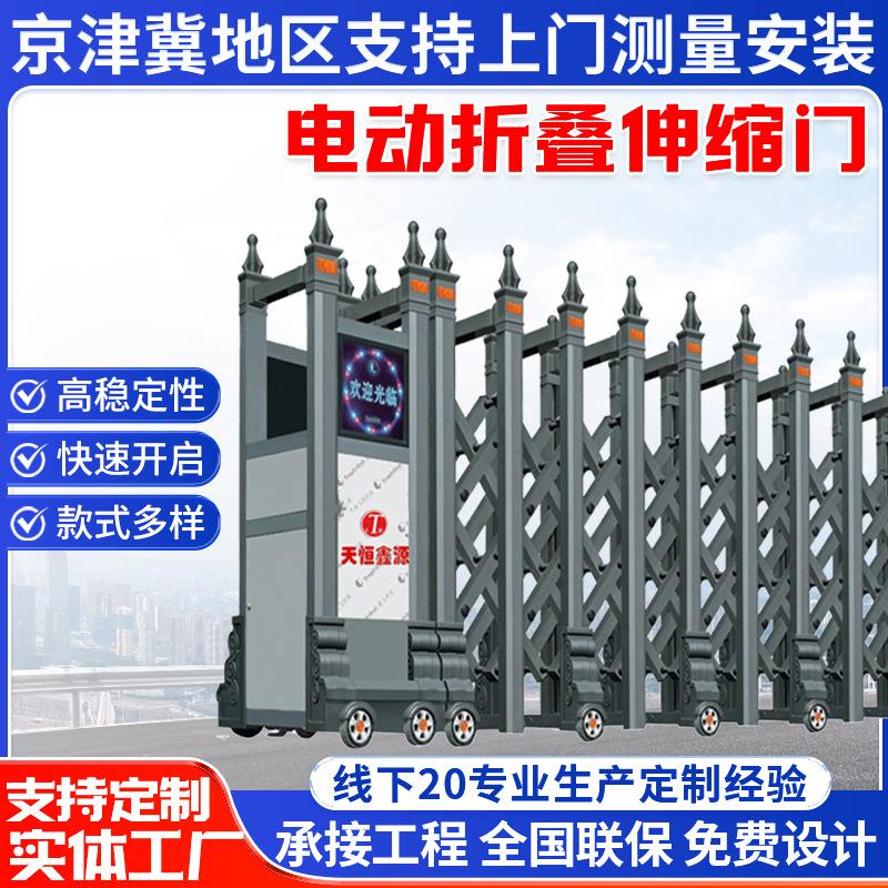 铝合金电动悬浮折叠门 别墅庭院悬空折叠伸缩门 电动门伸缩门