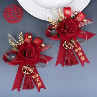 高档红玫瑰结婚胸花父母亲中式旗袍秀禾新娘新郎婚礼全套家人襟花
