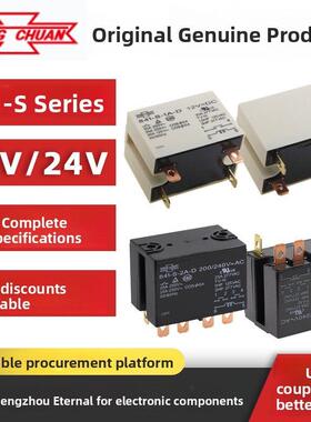 841-S-2A-D- 1A 12VDC 24V 200/240VAC 100/120V 松川空调继电器