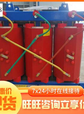 出售SCB10矿矿用干式压器配有温控干干变式变压器SCB1器0矿用式变