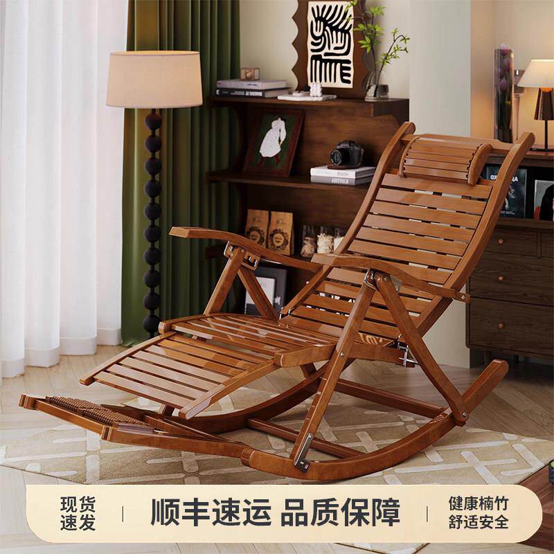 躺椅折叠午休坐睡两用椅子阳台家用休闲 懒人摇摇椅老人专用靠背