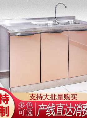 厨柜整体成品橱柜一体瓷砖厨房租房家用水槽农村灶台碗柜厨柜其他