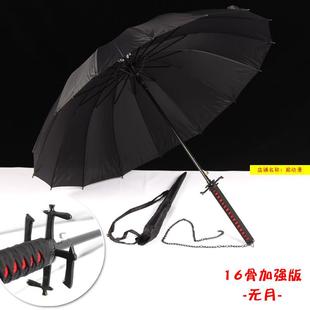 正品 死神斩魄长刀冰轮丸枪创意遮阳柄神伞 动漫造型晴雨用伞两