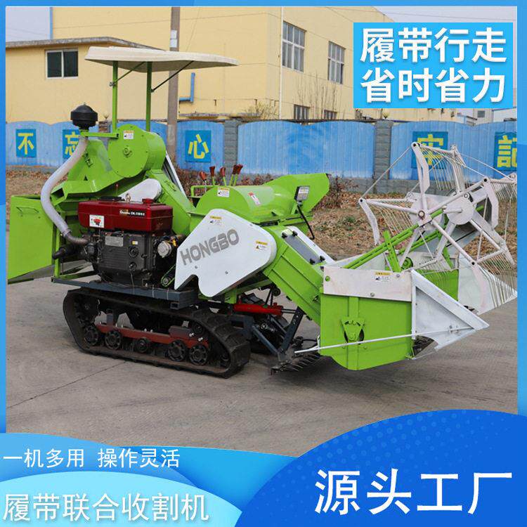 25马力大豆联合收割机厂家稻麦收获机水田手推式小型割稻机