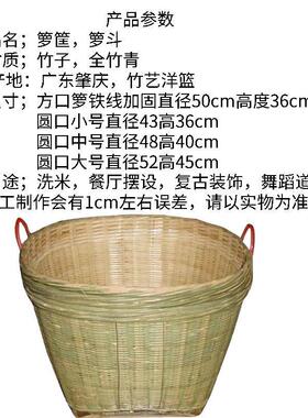 精品大号箩筐竹编织品淘米箩篼粮食竹筐收纳篓喜事筐簸箕收纳