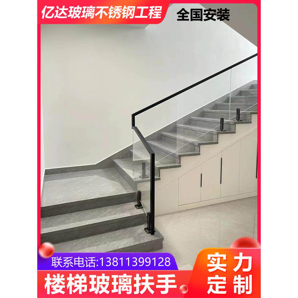 超白玻璃扶手钢化玻璃阳台玻璃护栏室内玻璃扶手楼梯钢板楼梯扶手