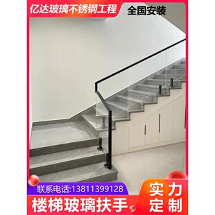 超白玻璃扶手钢化玻璃阳台玻璃护栏室内玻璃扶手楼梯钢板楼梯扶手