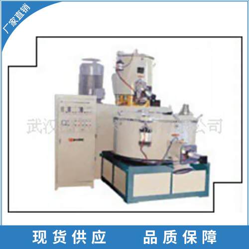 厂家专业供应立式混合机组塑机辅机品质保障欢迎订购