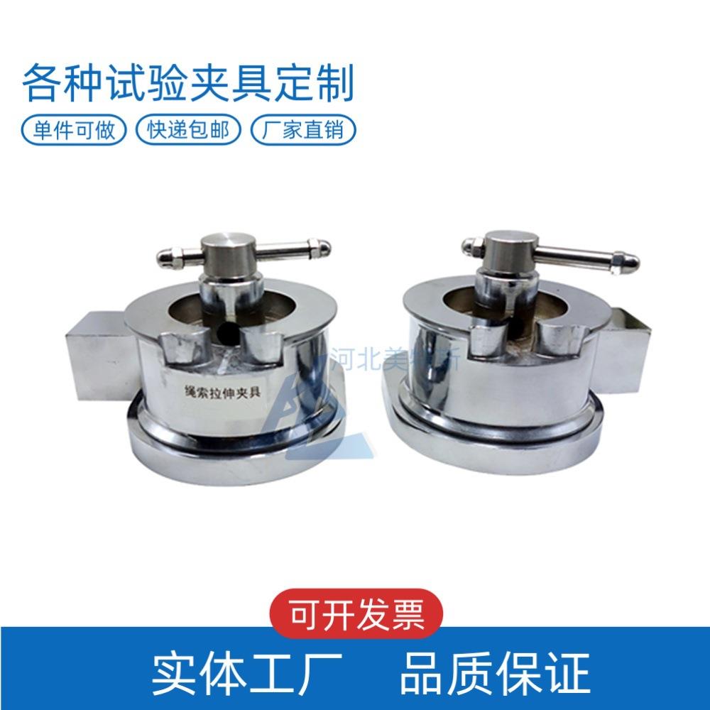 试验钢丝绳缠绕安全绳尼龙绳线绳安全网线缆断裂强力夹具