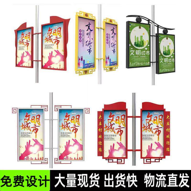 灯杆灯箱户外铁艺路灯杆道旗灯杆广告牌悬挂电线 线杆双面广告灯